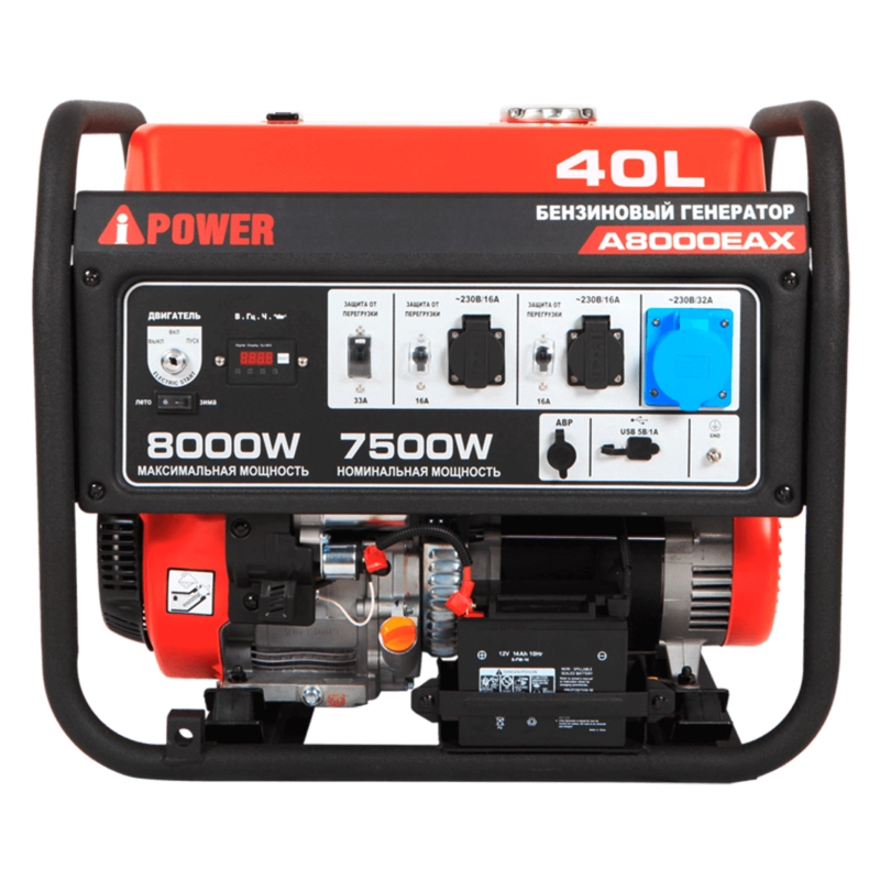 Бензиновый генератор A-iPower A8000EAX