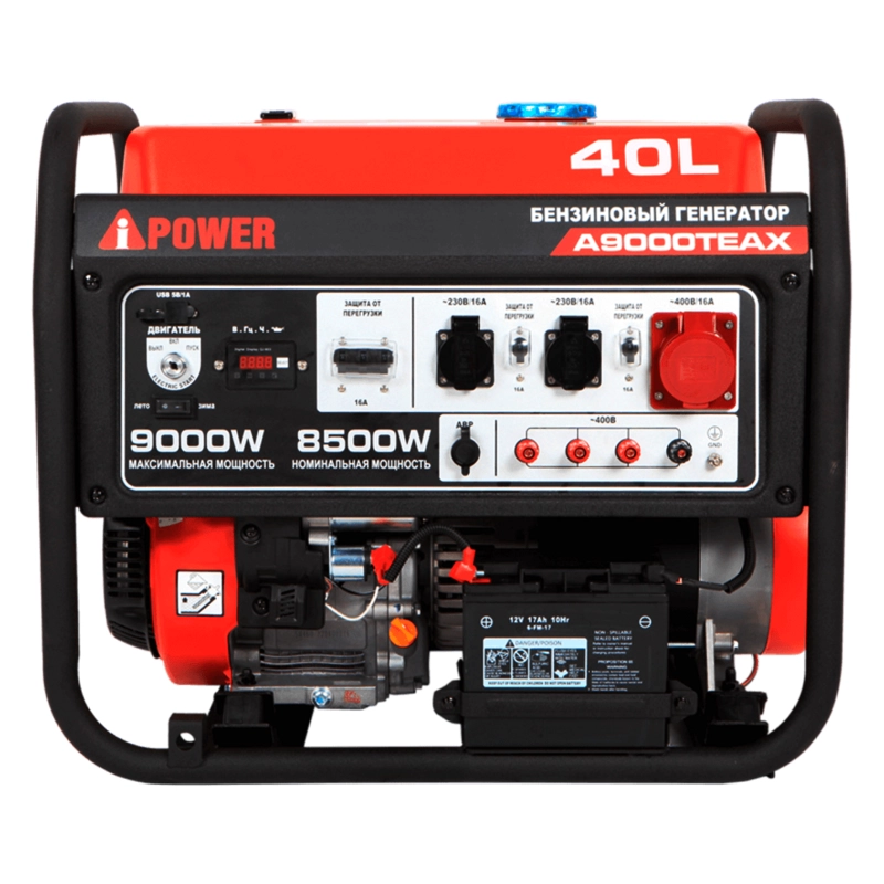 Бензиновый генератор A-iPower A9000TEAX