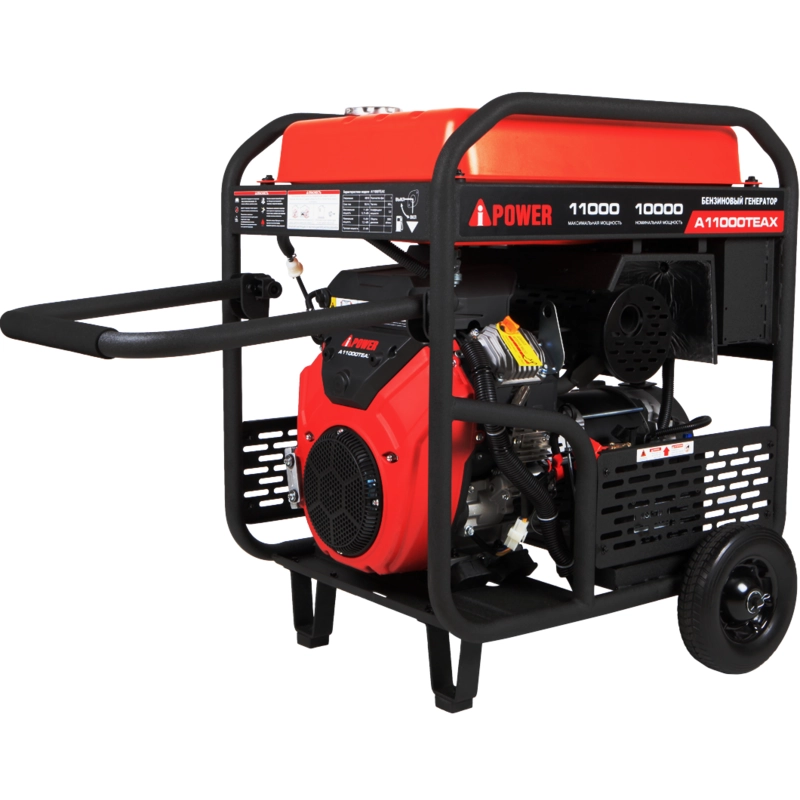Бензиновый генератор A-iPower A11000TEAX