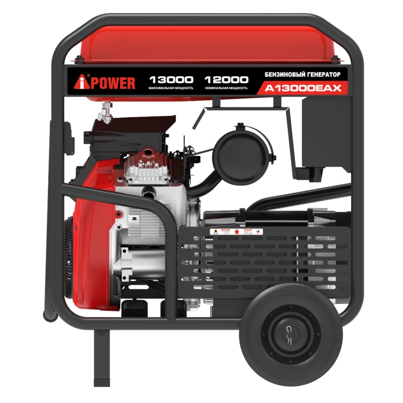 Бензиновый генератор A-iPower A13000EAX