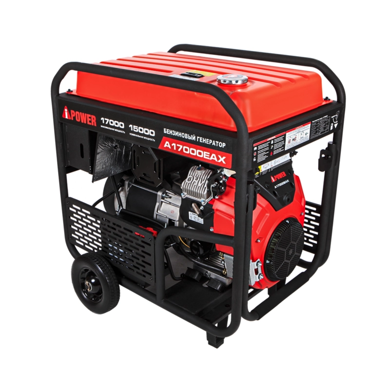 Бензиновый генератор A-iPower A17000EAX