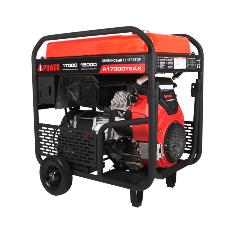 Бензиновый генератор A-iPower A17000TEAX