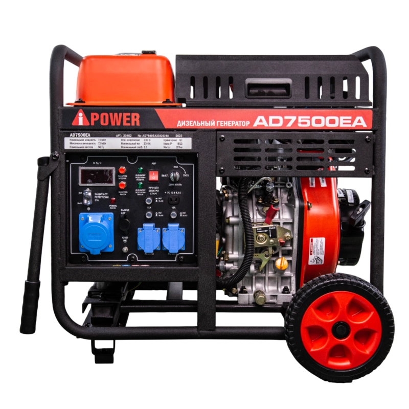 Дизельный генератор A-iPower AD7500EA