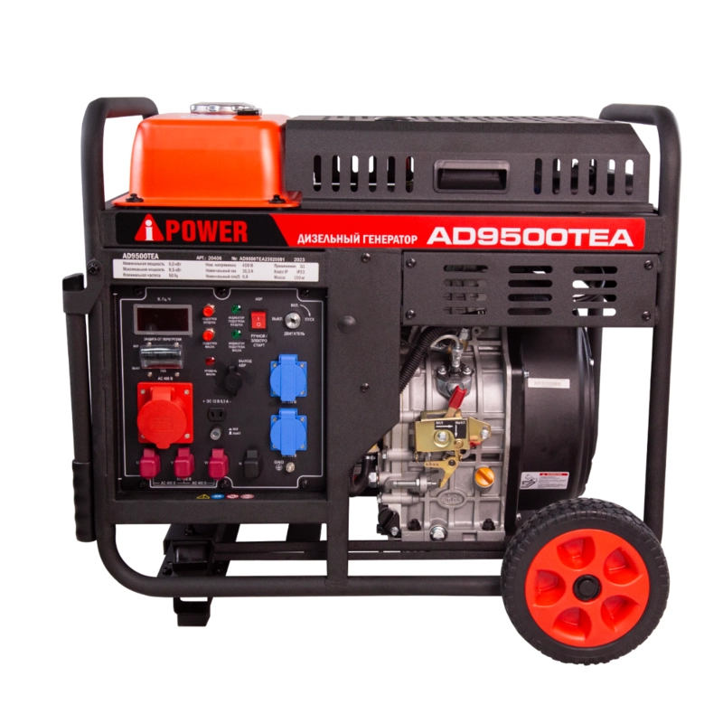Дизельный генератор A-iPower AD9500TEA