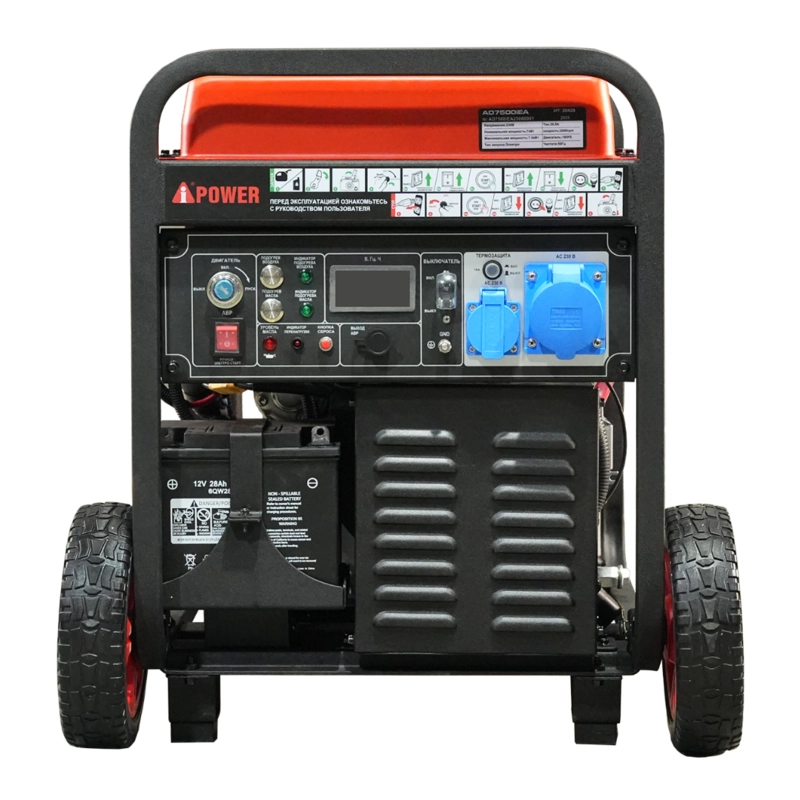 Инверторный  дизельный генератор A-iPower AD7500iEA