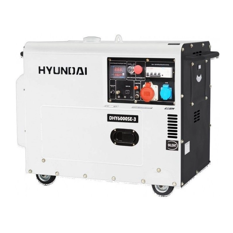 Дизельный генератор Hyundai DHY 6000SE-3