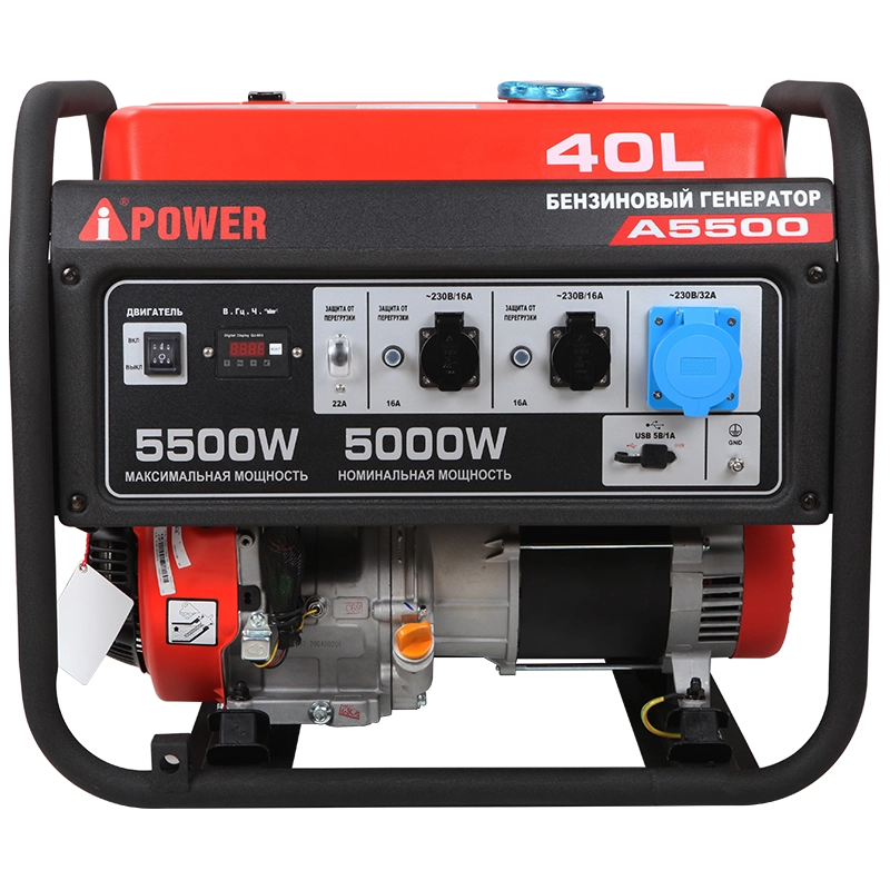 Бензиновый генератор A-iPower A5500